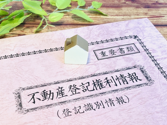 不動産登記簿